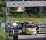 Güney Kore'de askeri eğitim sırasında uçaksavar mermisi patladı