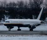 Maduro'yu taşıyan uçak New York'a iniş yaptı