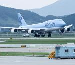 G.Kore'de hava trafiğine 'sınav' ayarı