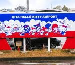Japonya’da Bir Havalimanına “Hello Kitty” Adı Verildi