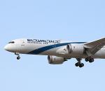 İsrailli şirketler yolculara esneklik sağlayacak