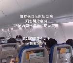Kabin basıncı düşen uçağın 13 yolcusu hastanelik oldu